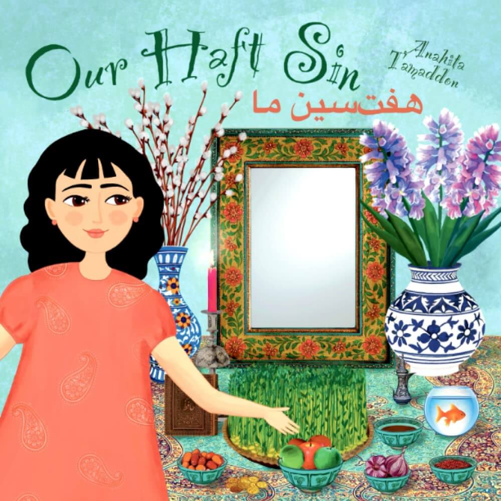 our haft sin book cover art persion book by anahita Tamaddon