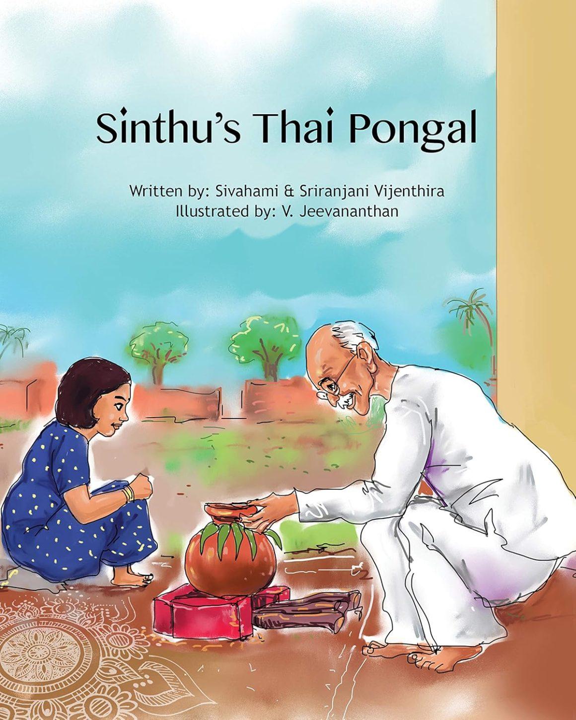 sinthu's thai pongal illustrated cover image 